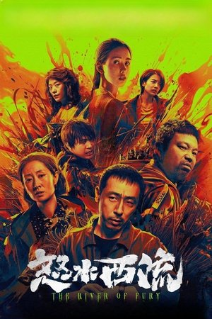Watch Free The River of Fury (2025)