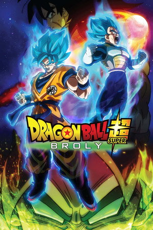 Watch Free Dragon Ball Super Broly (2018)