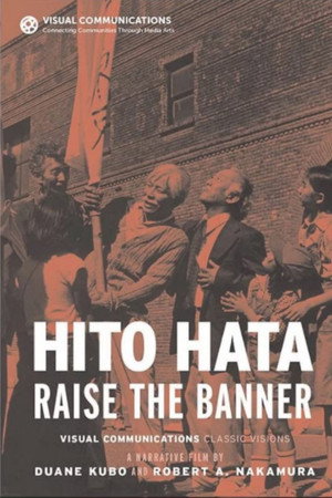 Watch Free Hito Hata Raise the Banner (1980)
