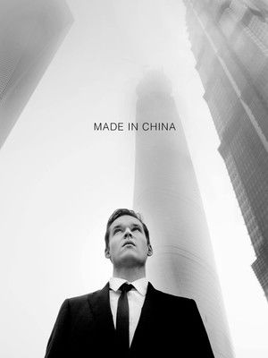Watch Free Made in China (2020)