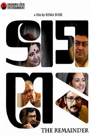 Watch Free Bhagshesh: The Remainder (2017)