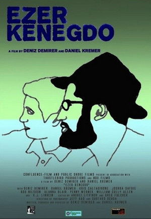 Watch Free Ezer Kenegdo (2015)