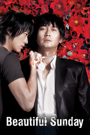 Watch Free Byutipul seondei (2007)