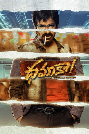 Watch Free Dhamaka (2022)