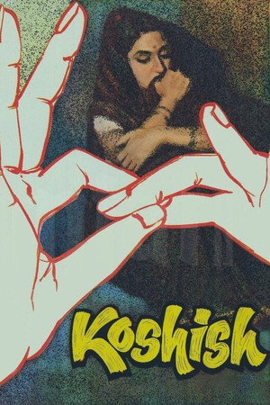 Watch Free Koshish (1972)