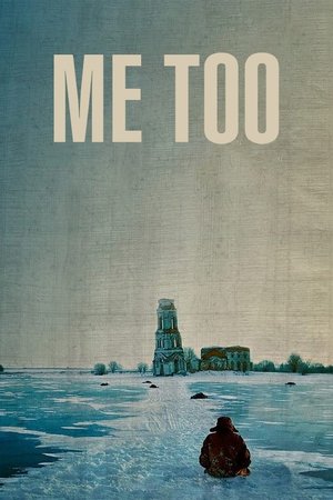 Watch Free Me Too (2012)