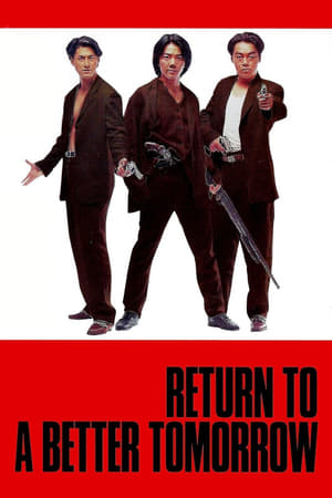 Watch Free Return to a Better Tomorrow (1994)