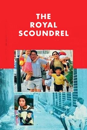 Watch Free The Royal Scoundrel (1991)