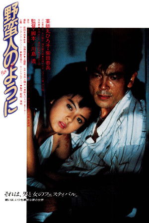 Watch Free Yabanjin no youni (1985)