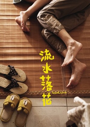 Watch Free Lost Love (2022)