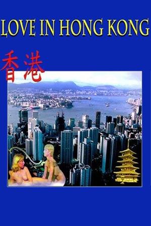 Watch Free Love in Hong Kong (1983)
