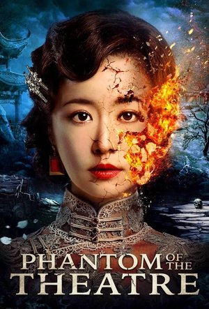 Watch Free Phantom of the Theatre (2016)
