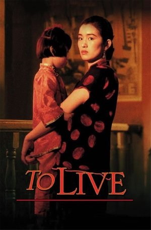 Watch Free To Live (1994)