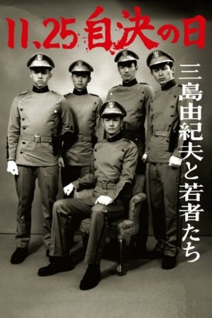 Watch Free 11 25 The Day He Chose His Own Fate (2012)