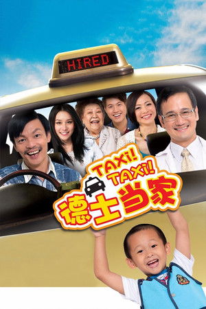 Watch Free Taxi Taxi (2013)