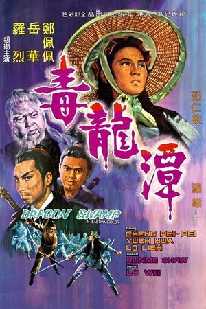 Watch Free Dragon Swamp (1969)