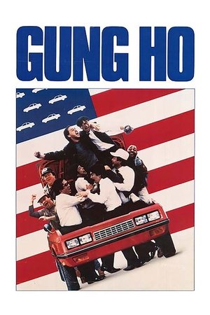 Watch Free Gung Ho (1986)