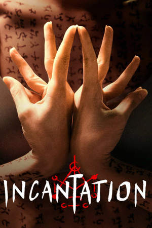 Watch Free Incantation (2022)