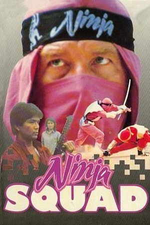 Watch Free The Ninja Squad (1986)