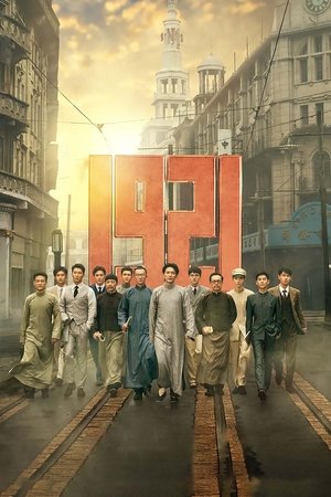 Watch Free 1921 (2021)