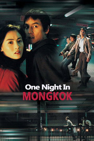 Watch Free One Nite in Mongkok (2004)