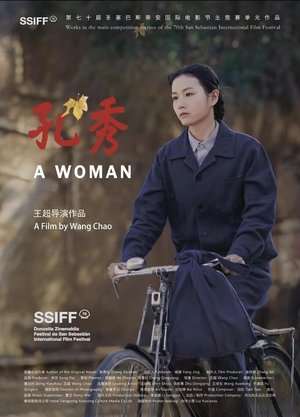 Watch Free Kong Xiu (2022)
