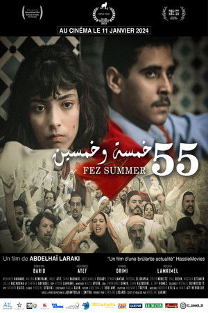 Watch Free Fez Summer 55 (2023)