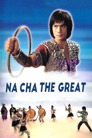 Watch Free Na Zha (1974)