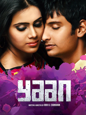 Watch Free Yaan (2014)
