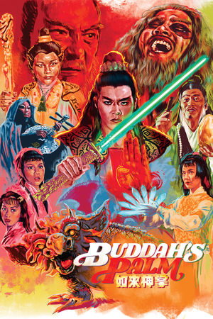 Watch Free Buddhas Palm (1982)