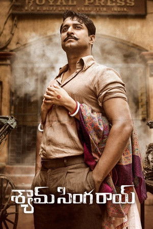 Watch Free Shyam Singha Roy (2021)