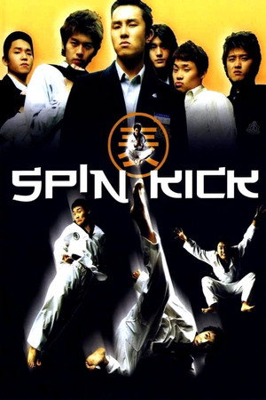 Watch Free Spin Kick (2004)