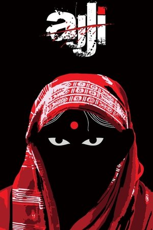Watch Free Ajji (2017)