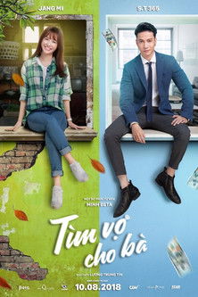 Watch Free Bride for Rent (2018)
