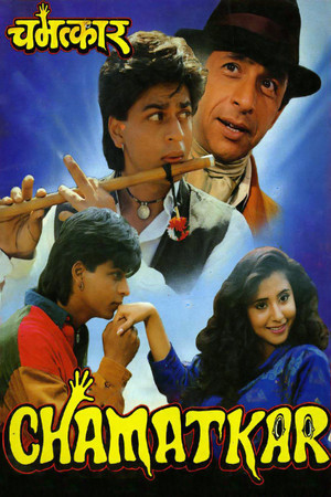 Watch Free Chamatkar (1992)