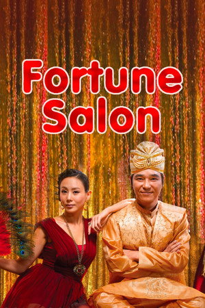 Watch Free Fortune Salon (2009)