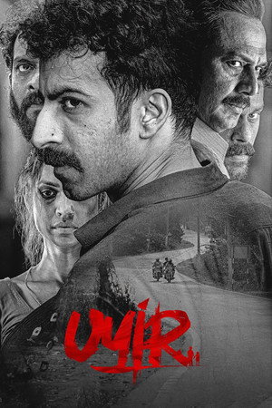 Watch Free Uyir (2026)