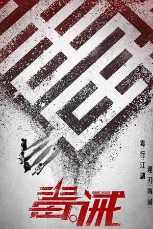 Watch Free Dealer/Healer (2017)