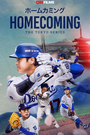 Watch Free Homecoming The Tokyo Series (2026)