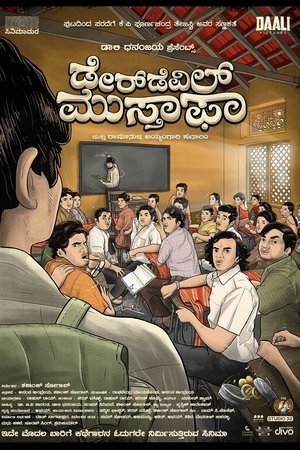 Watch Free Daredevil Musthafa (2023)