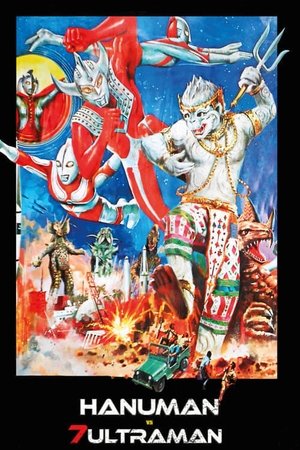 Watch Free Hanuman vs 7Ultraman (1974)