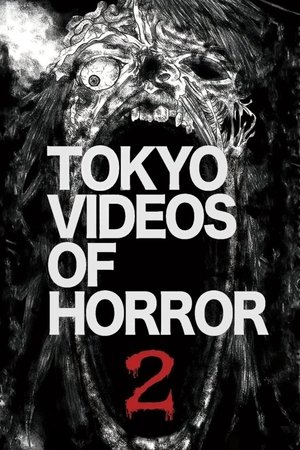 Watch Free Yami Douga 2 (2012)
