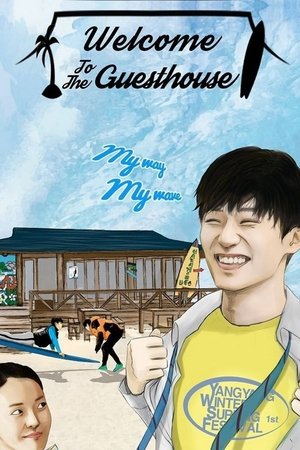 Watch Free Welcome to the Guesthouse (2019)